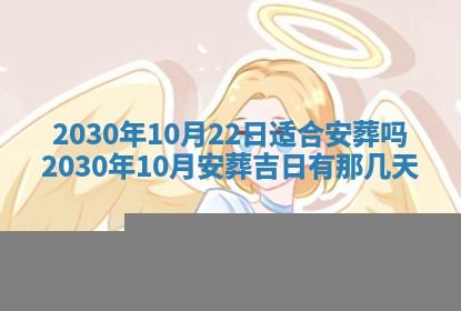 2026年3月份适合嫁娶的日子