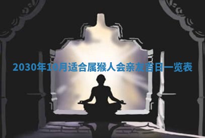 2026年3月份适合嫁娶的日子
