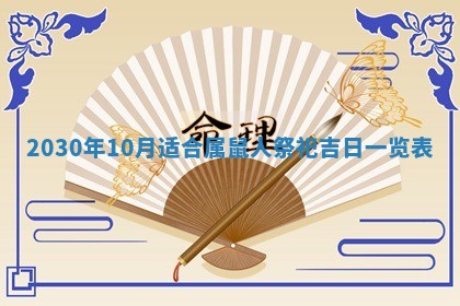 今天2025年6月21日订婚老黄历适宜吗,农历2025年五月廿六订婚日子