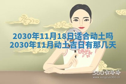 今天2025年6月21日订婚老黄历适宜吗,农历2025年五月廿六订婚日子