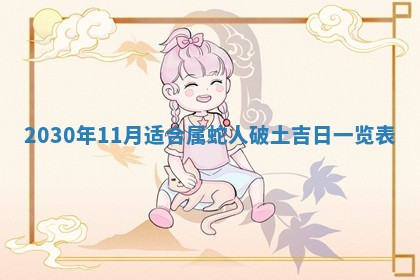 2026年3月份适合嫁娶的日子