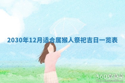 今天2025年6月21日订婚老黄历适宜吗,农历2025年五月廿六订婚日子