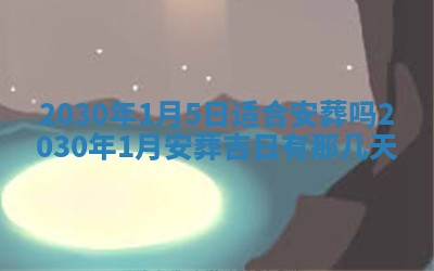 2025年6月20日推荐完婚吗,这天结婚合适吗