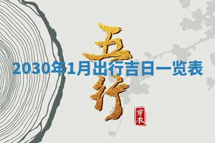 2025年6月20日推荐完婚吗,这天结婚合适吗