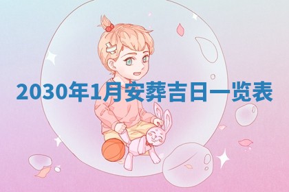 2025年6月20日推荐完婚吗,这天结婚合适吗