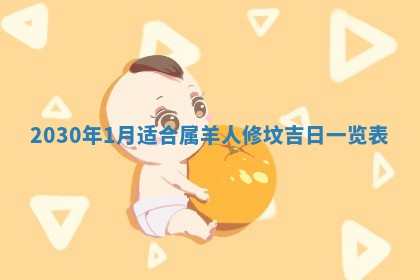 今日农历2025年五月廿六黄历办婚礼适宜吗,结婚吉日