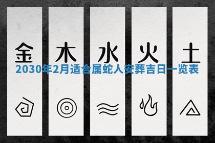 今日农历2025年五月廿六黄历办婚礼适宜吗,结婚吉日