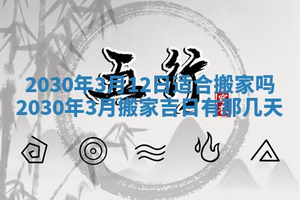 今日农历2025年五月廿六黄历办婚礼适宜吗,结婚吉日