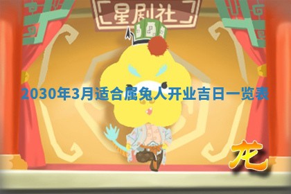 今日农历2025年五月廿六黄历办婚礼适宜吗,结婚吉日