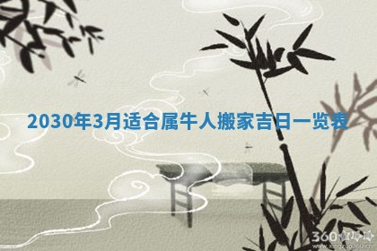 今日农历2025年五月廿六黄历办婚礼适宜吗,结婚吉日