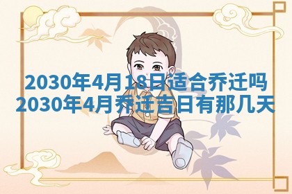 2026年3月份适合嫁娶的日子