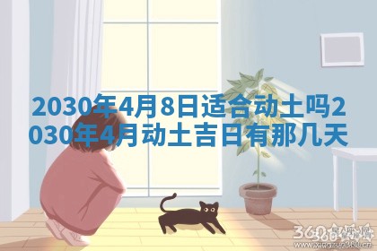 2026年3月份适合嫁娶的日子