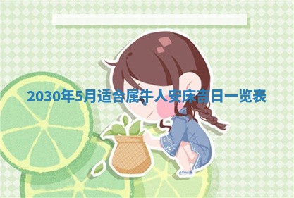 今天2025年6月21日订婚老黄历适宜吗,农历2025年五月廿六订婚日子