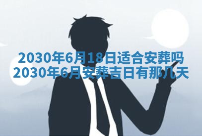 2026年3月份适合嫁娶的日子