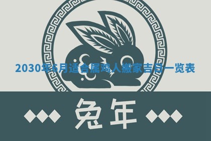 2026年3月份适合嫁娶的日子