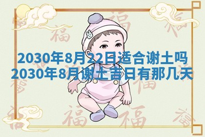 今日农历2025年五月廿六黄历办婚礼适宜吗,结婚吉日