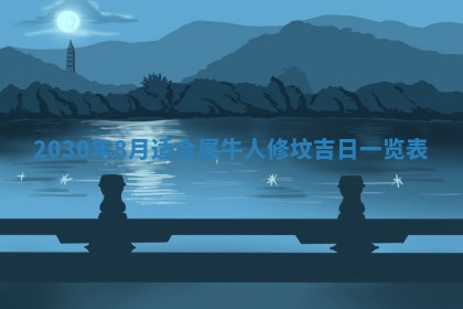 今天2025年6月21日订婚老黄历适宜吗,农历2025年五月廿六订婚日子