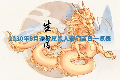 今天2025年6月21日订婚老黄历适宜吗,农历2025年五月廿六订婚日子