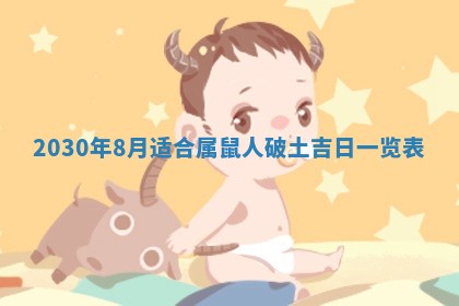 今天2025年6月21日订婚老黄历适宜吗,农历2025年五月廿六订婚日子