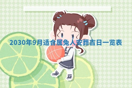 今天2025年6月21日订婚老黄历适宜吗,农历2025年五月廿六订婚日子