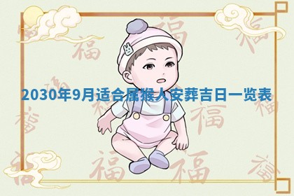 今天2025年6月21日订婚老黄历适宜吗,农历2025年五月廿六订婚日子