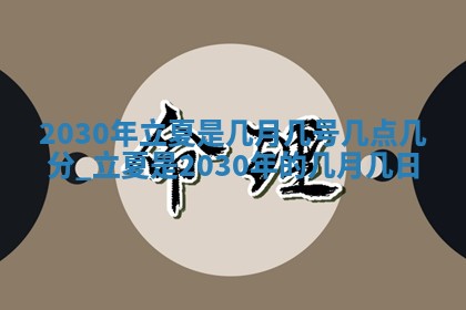 2026年3月份动土好日子查询