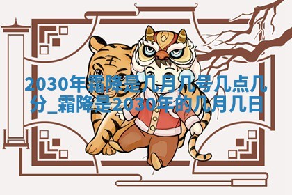 2026年3月份动土好日子查询