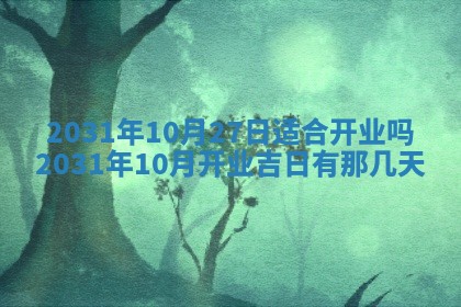 如何给2026年03月15日出生的赵姓女宝宝起个好名字？专业分析与建议