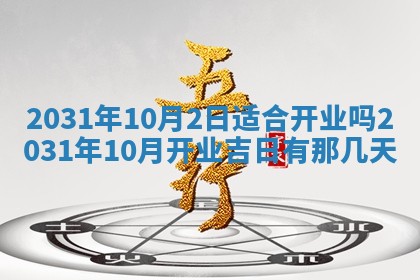如何给2026年03月15日出生的赵姓女宝宝起个好名字？专业分析与建议