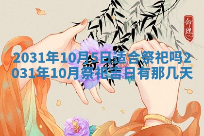 如何给2026年03月15日出生的赵姓女宝宝起个好名字？专业分析与建议