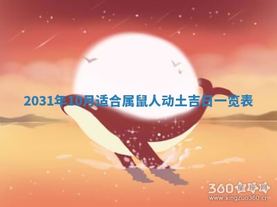 2026年3月份适合议婚的黄道吉日_订婚的吉日