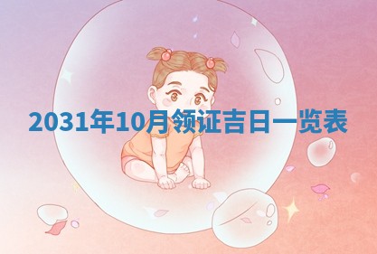 如何给2026年03月15日出生的赵姓女宝宝起个好名字？专业分析与建议