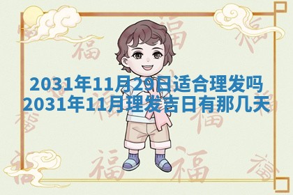 如何给2026年03月15日出生的赵姓女宝宝起个好名字？专业分析与建议