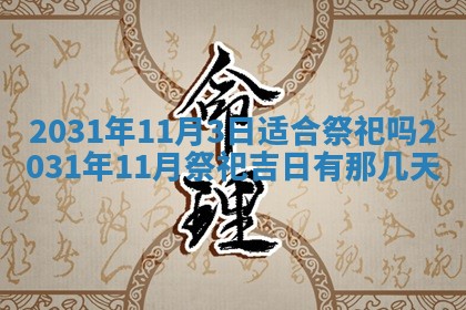 如何给2026年03月15日出生的赵姓女宝宝起个好名字？专业分析与建议
