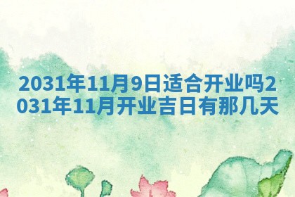 如何给2026年03月15日出生的赵姓女宝宝起个好名字？专业分析与建议