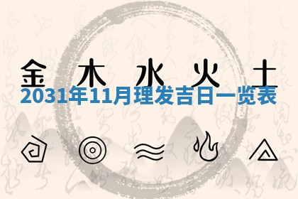如何给2026年03月15日出生的赵姓女宝宝起个好名字？专业分析与建议