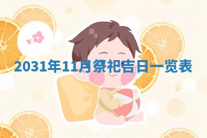 如何给2026年03月15日出生的赵姓女宝宝起个好名字？专业分析与建议