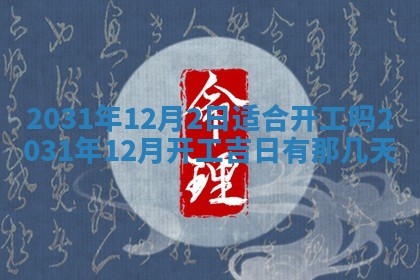 如何给2026年03月15日出生的赵姓女宝宝起个好名字？专业分析与建议