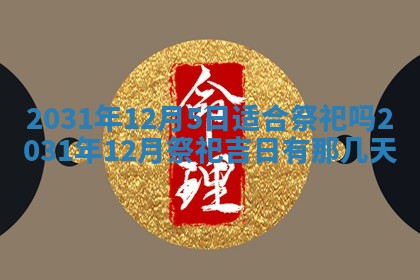 如何给2026年03月15日出生的赵姓女宝宝起个好名字？专业分析与建议