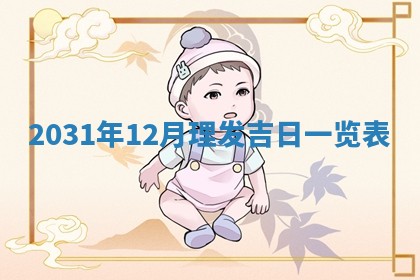 如何给2026年03月15日出生的赵姓女宝宝起个好名字？专业分析与建议