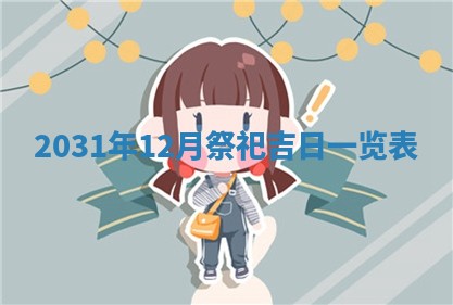 如何给2026年03月15日出生的赵姓女宝宝起个好名字？专业分析与建议