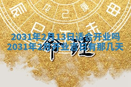 如何给2026年03月15日出生的赵姓女宝宝起个好名字？专业分析与建议