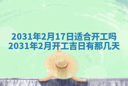如何给2026年03月15日出生的赵姓女宝宝起个好名字？专业分析与建议