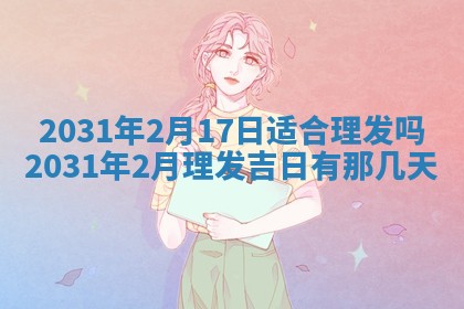 如何给2026年03月15日出生的赵姓女宝宝起个好名字？专业分析与建议