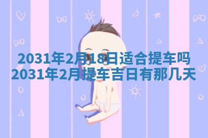 如何给2026年03月15日出生的赵姓女宝宝起个好名字？专业分析与建议