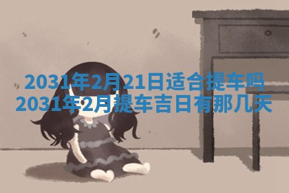 如何给2026年03月15日出生的赵姓女宝宝起个好名字？专业分析与建议