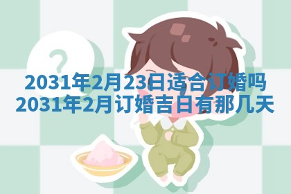 如何给2026年03月15日出生的赵姓女宝宝起个好名字？专业分析与建议
