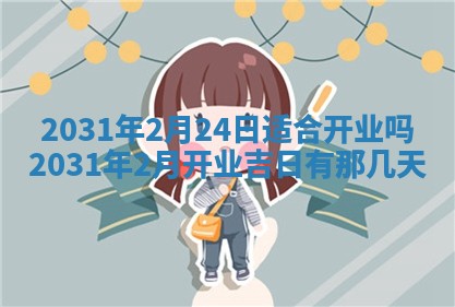 如何给2026年03月15日出生的赵姓女宝宝起个好名字？专业分析与建议