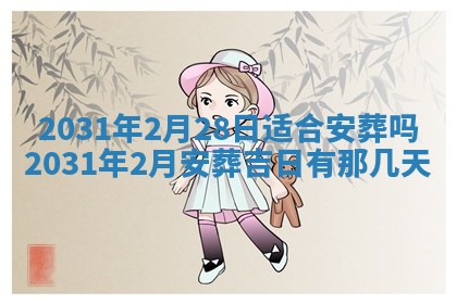 如何给2026年03月15日出生的赵姓女宝宝起个好名字？专业分析与建议