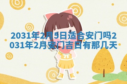 如何给2026年03月15日出生的赵姓女宝宝起个好名字？专业分析与建议